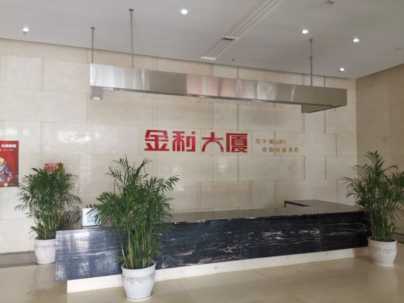 1600742620731575.jpg 微信圖片_20200918101006.jpg