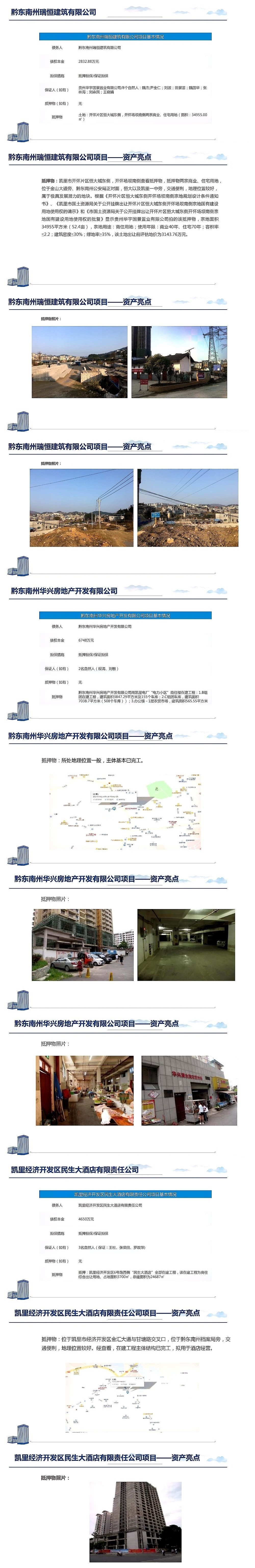 1621823164743644.jpg 3 - 2.jpg