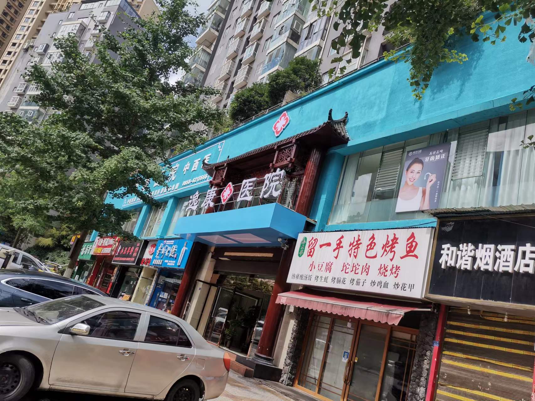 1693813970789122.jpg 六盤水華飛星苑 (6).jpg