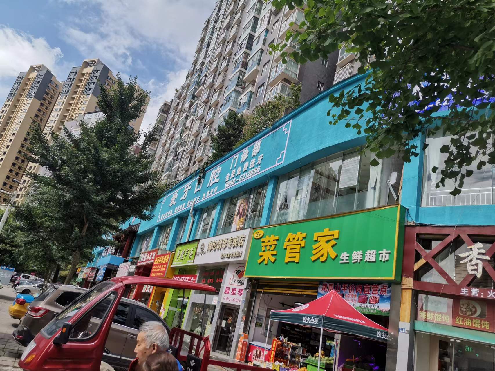 1693813992291527.jpg 六盤水華飛星苑 (1).jpg