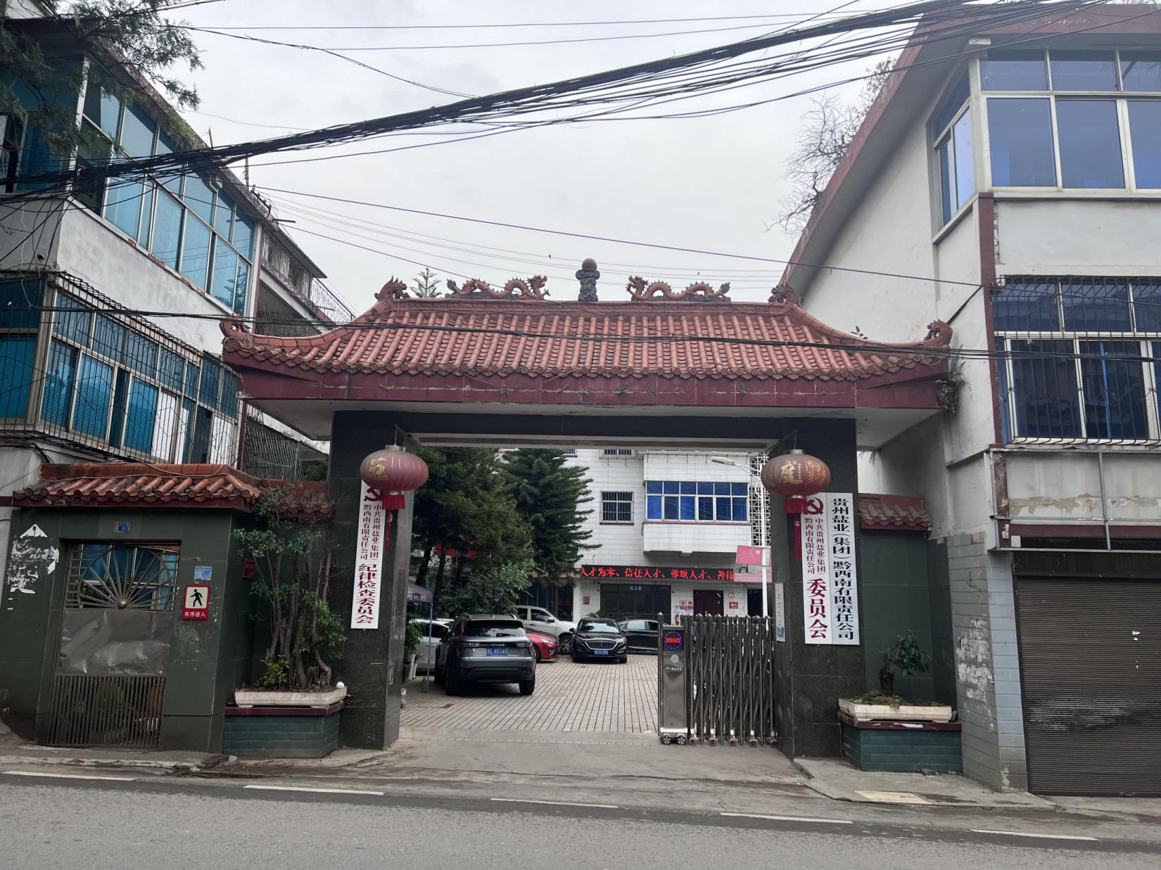 1693903326523008.jpg 附件26.jpg