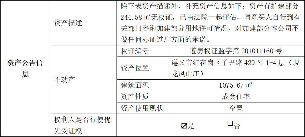 1705891117354197.png image.png