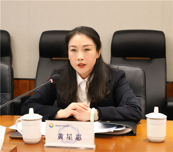 1706665678636442.jpg 2024-1-29 貴州陽光產(chǎn)權(quán)交易所順利完成首單知識產(chǎn)權(quán)交易業(yè)務(wù)3.jpg