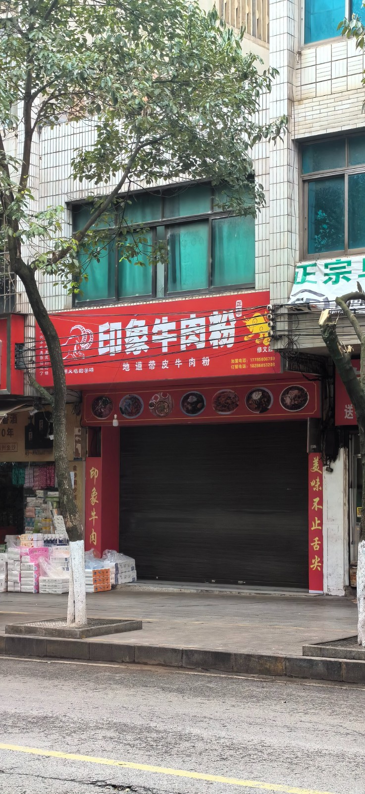 1710136571277534.jpg 圖片關鍵詞