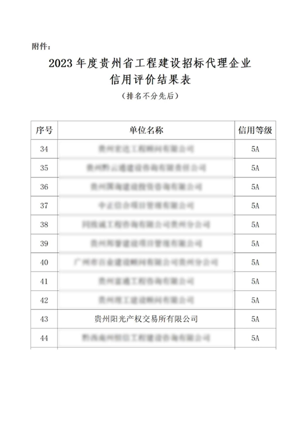 1712798273168386.png 圖片2_副本.png