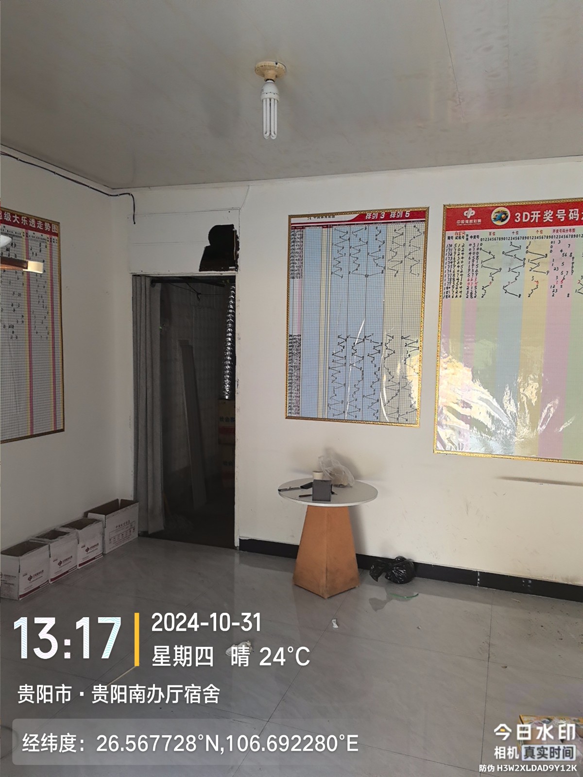 1743487843115623.jpg 圖片關(guān)鍵詞