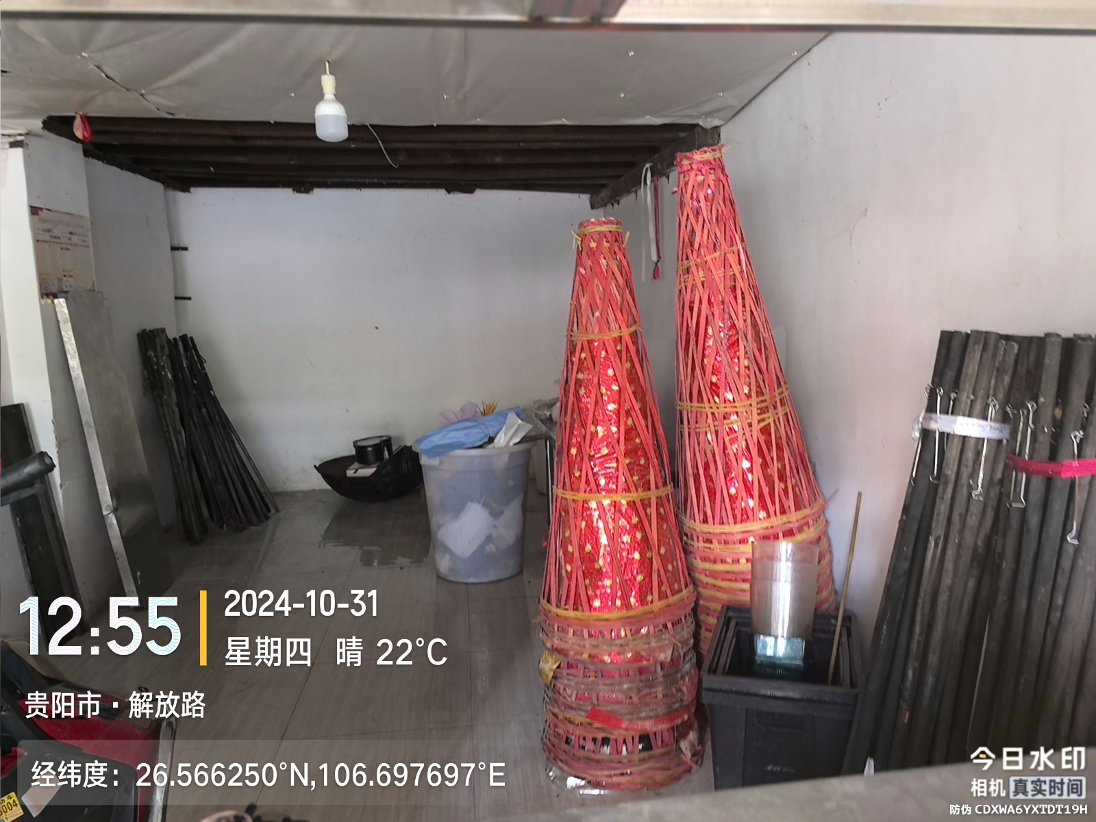 1743488099955548.jpg 圖片關(guān)鍵詞