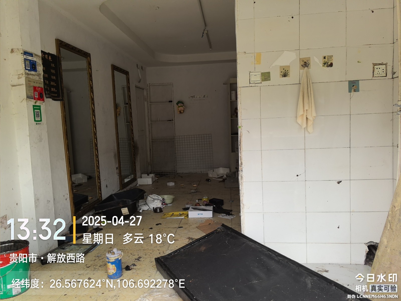 1748574827885723.jpg 圖片關(guān)鍵詞