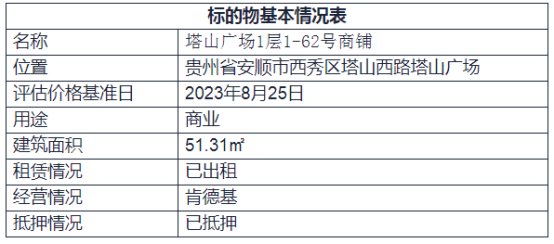 1750229117506831.png image.png