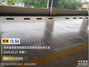 1751340530225552.png 1751340529326101.png