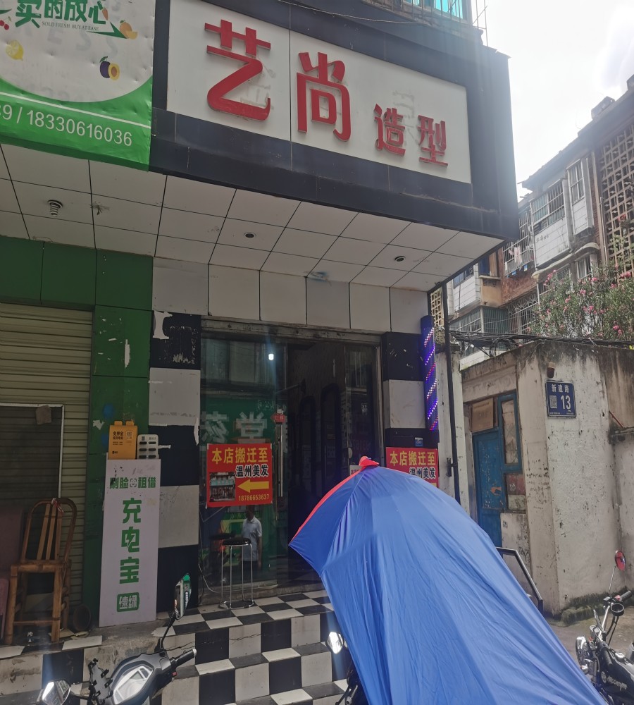 1755162801290439.jpg 圖片關鍵詞