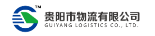貴陽(yáng)市物流