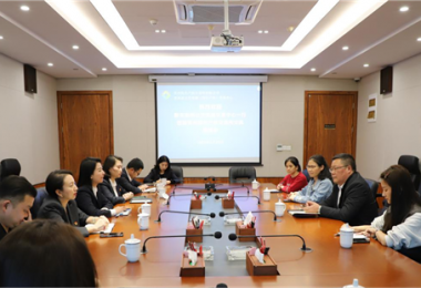 座談交流促發(fā)展 互動探索共提升——黔東南州公共資源交易中心一行到貴州陽光產(chǎn)權(quán)交易所交流座談