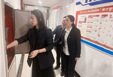 繃緊安全弦  把好節(jié)前關(guān)——貴州陽(yáng)光產(chǎn)權(quán)交易所開(kāi)展“五一”節(jié)前安全生產(chǎn)專(zhuān)項(xiàng)檢查