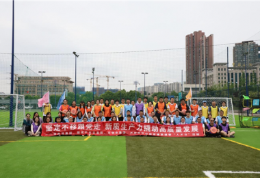 貴州陽光產(chǎn)權(quán)交易所、市物業(yè)集團(tuán)、市外貿(mào)集團(tuán)、產(chǎn)業(yè)園區(qū)公司開展黨建聯(lián)建暨“人才日”活動