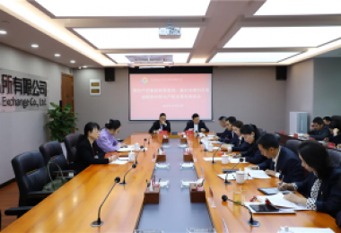 察實情、出實招、求實效——貴陽產(chǎn)控集團黨委委員、副總經(jīng)理劉志宏到貴州陽光產(chǎn)權(quán)交易所調(diào)研