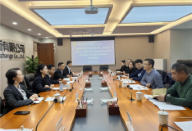 貴州陽光產(chǎn)權(quán)交易所與廣東省粵黔協(xié)作工作隊畢節(jié)小組、貴州省廣東總商會、粵黔產(chǎn)業(yè)合作重點企業(yè)代表開展交流座談