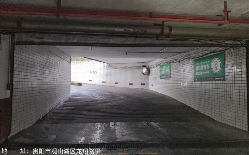 貴州省機關事務管理局國有資產管理服務中心貴陽市觀山湖區(qū)金陽南路6號貴陽世紀城龍佑苑負一層C136-C140、C142-C145、C170-C185共25個車位招租