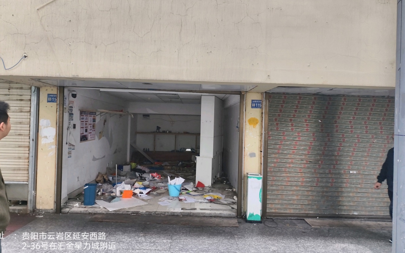 貴州省機關事務管理局國有資產管理服務中心貴陽市云巖區(qū)延安西路2號群團大樓3號樓一層3處資產招租