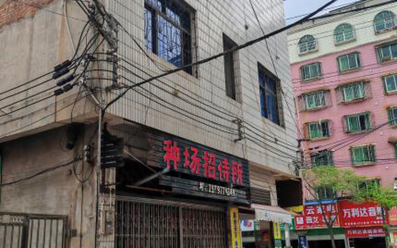 貴州省機(jī)關(guān)事務(wù)管理局國有資產(chǎn)管理服務(wù)中心黔南州獨山縣百泉鎮(zhèn)中南路乙棟招待所（12號門面）招租