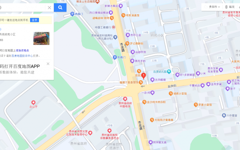 貴州省機(jī)關(guān)事務(wù)管理局國(guó)有資產(chǎn)管理服務(wù)中心貴陽(yáng)市云巖區(qū)鹽務(wù)街64號(hào)4號(hào)門(mén)面招租