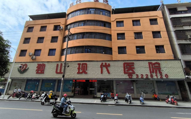 貴州省機(jī)關(guān)事務(wù)管理局國有資產(chǎn)管理服務(wù)中心黔南州獨(dú)山縣公園路46號科研業(yè)務(wù)樓3-6層房屋招租